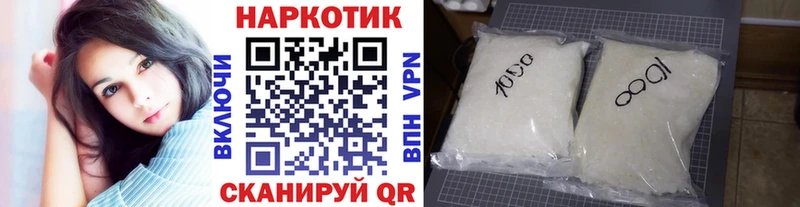 Купить Дубна Амфетамин Cocaine A PVP Меф мяу мяу Марихуана