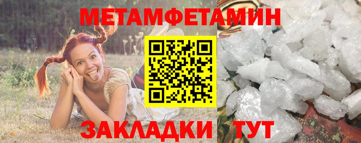 Amphetamine Розовый  АМФ  Дубна  Вход с VPN 