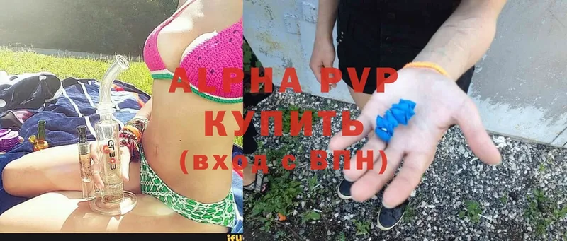 Alpha-PVP СК  Дубна 