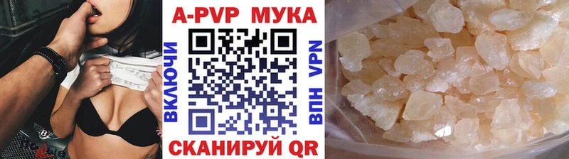 А ПВП Crystall Дубна