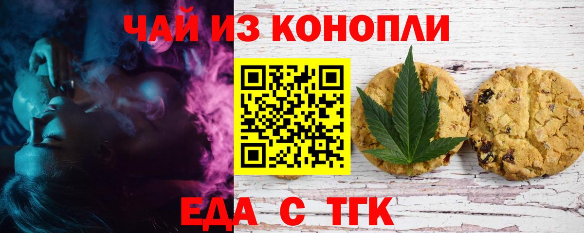 БУТИРАТ Дубна