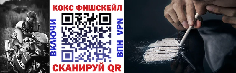 Кокаин Columbia  Дубна 