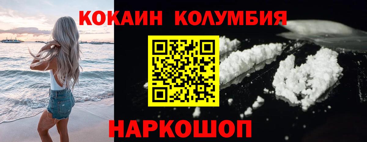 Дубна  COCAIN Перу  Вход с VPN 