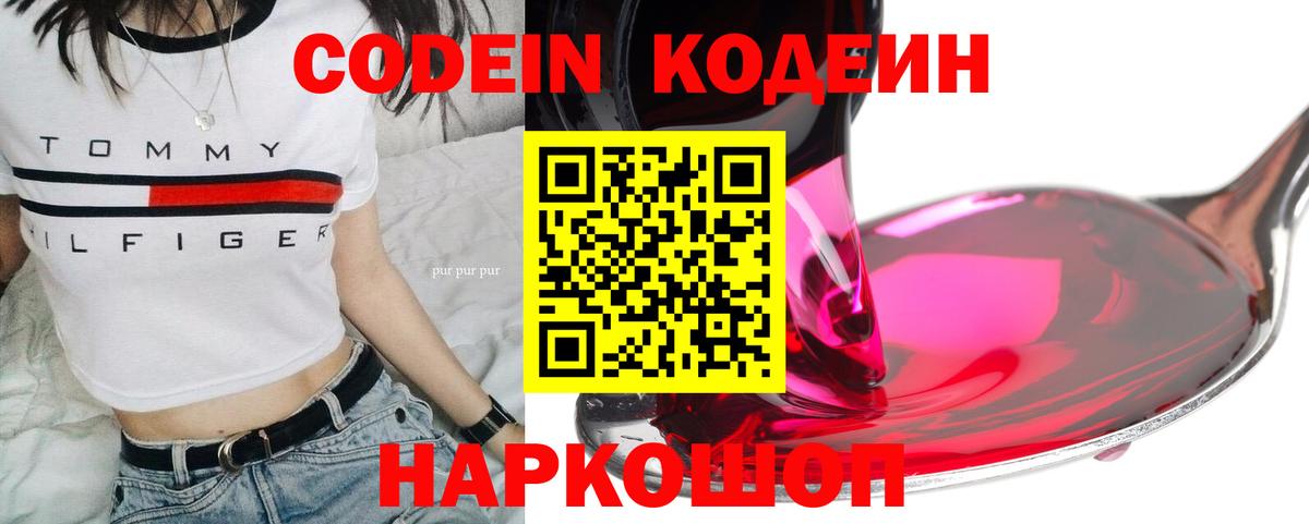 ГАШИШ  NBOMe  СОЛЬ CK  Купить наркоту  Канабис  Плюхи  Вход с VPN  Меф  Дубна  Круглые 