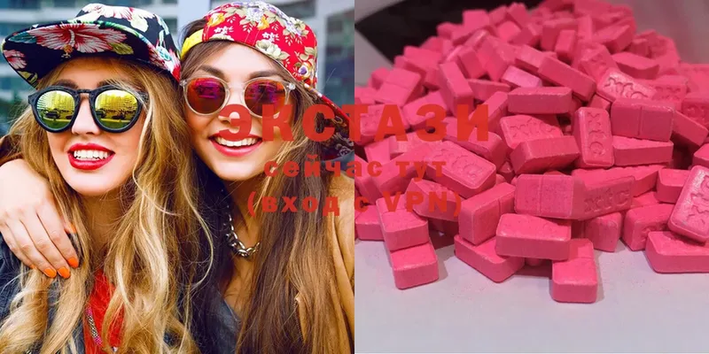 Ecstasy Дубай  MEGA ссылки  Дубна 