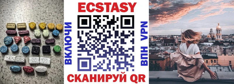 где продают наркотики  Дубна  ЭКСТАЗИ 250 мг 