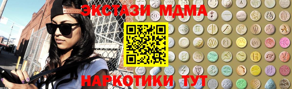 Ecstasy  Экстази Punisher  Вход с VPN  Дубна 