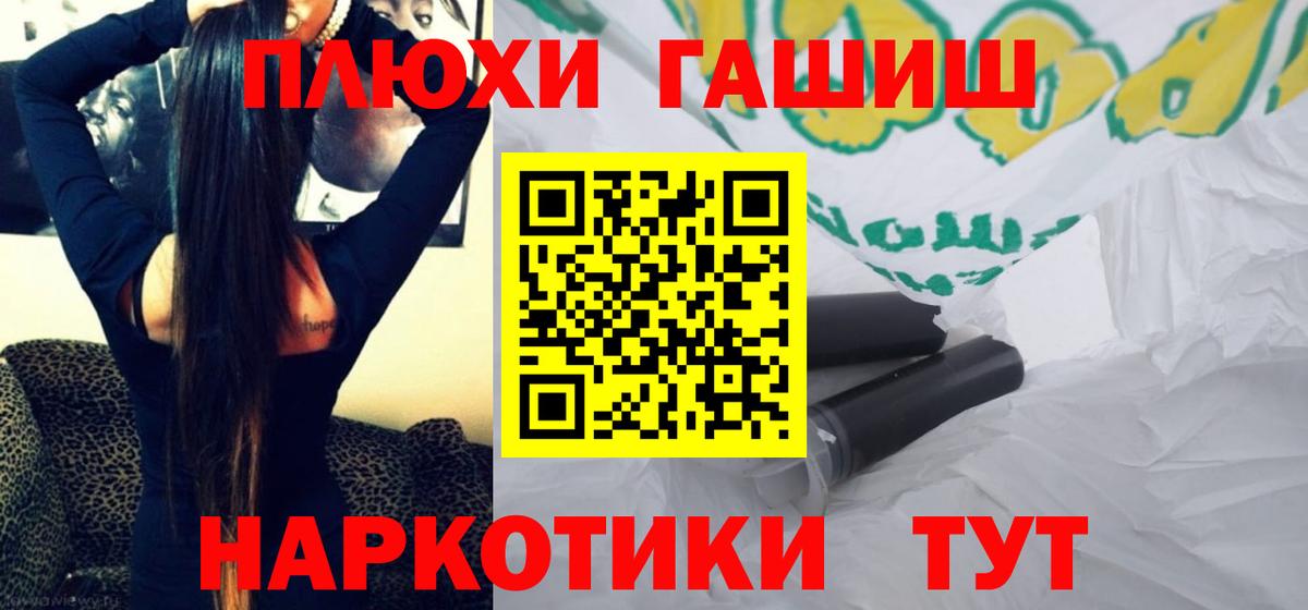 Гашиш убойный  Дубна 