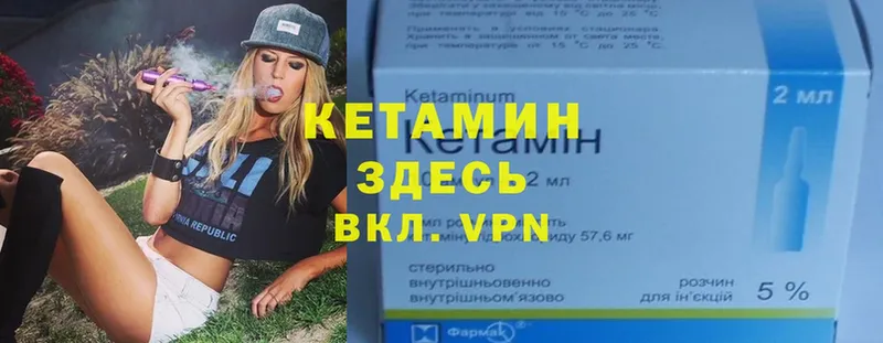 КЕТАМИН ketamine  купить наркоту  Дубна 