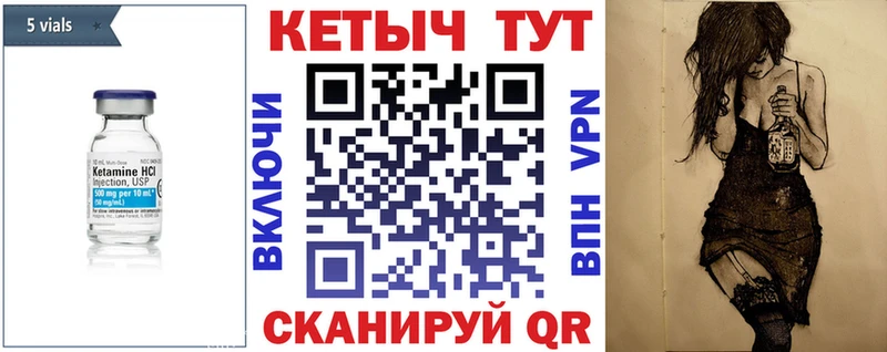 как найти наркотики  Дубна  КЕТАМИН VHQ 