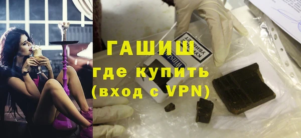 соль ск Михайловка