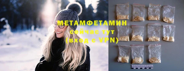 соль ск Михайловка