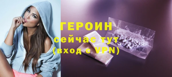 прущие грибы Михайловск