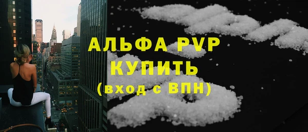 соль ск Михайловка