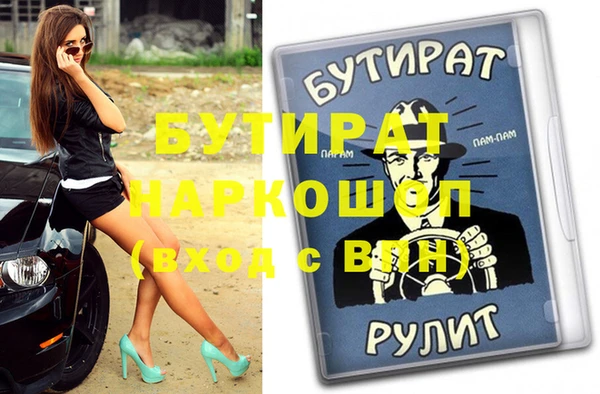 прущие грибы Михайловск