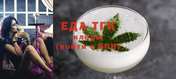 прущие грибы Михайловск