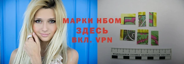 соль ск Михайловка