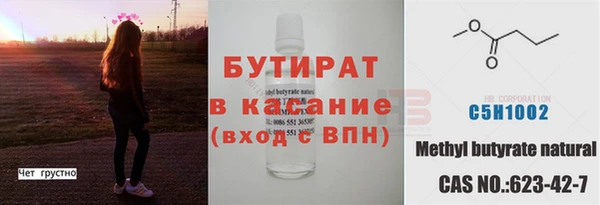 соль ск Михайловка