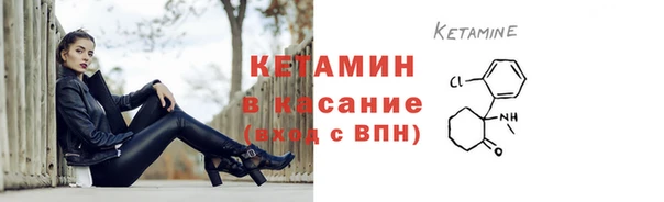 соль ск Михайловка