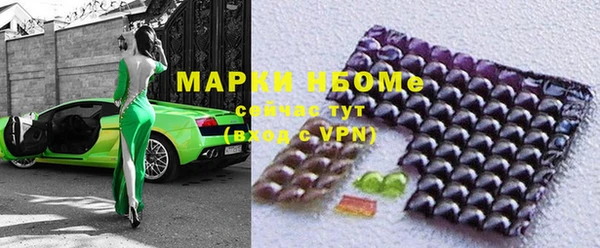 соль курить ск Бугульма