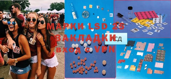 соль ск Михайловка
