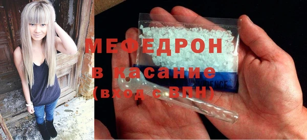 соль ск Михайловка