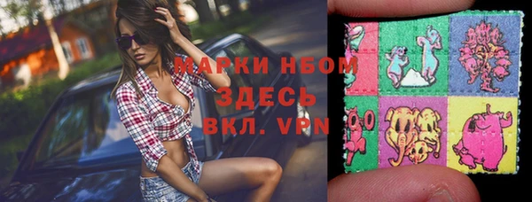 соль ск Михайловка