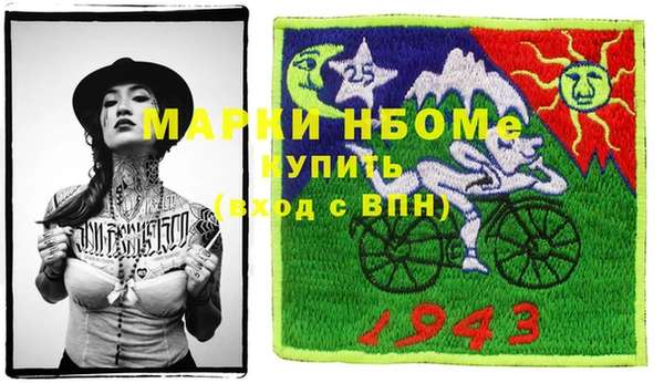 соль ск Михайловка
