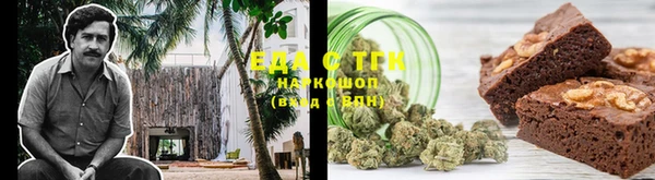прущие грибы Михайловск