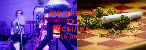 соль ск Михайловка