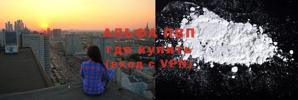 амфетамин Михайлов