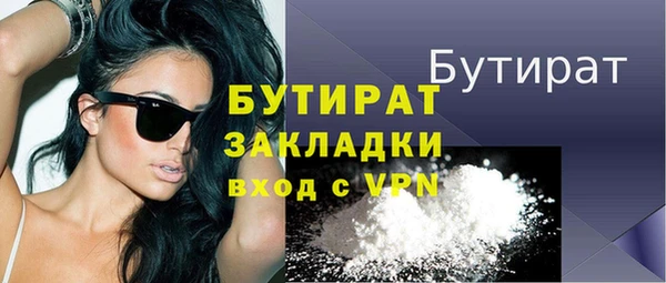 соль ск Михайловка