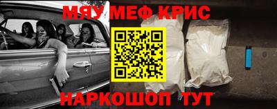 синтетический гашиш Будённовск