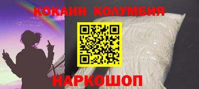 кокаин VHQ Бузулук