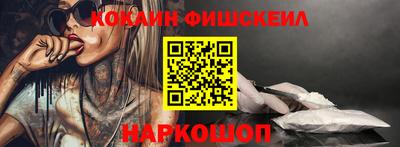 мяу мяу кристалл Бугуруслан