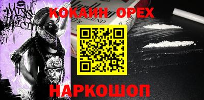 МДМА Абакан