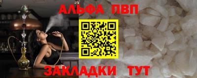 мяу мяу кристалл Бугуруслан