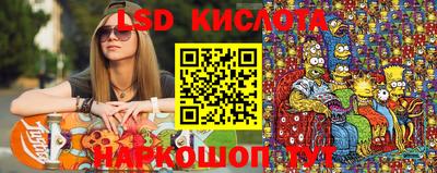 синтетический гашиш Будённовск