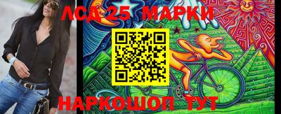 мяу мяу кристалл Бугуруслан