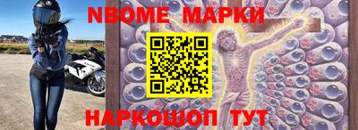 мяу мяу кристалл Бугуруслан