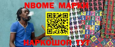 синтетический гашиш Будённовск