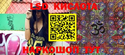 синтетический гашиш Будённовск