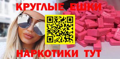 экстази Гагарин