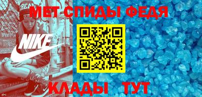 мяу мяу кристалл Бугуруслан