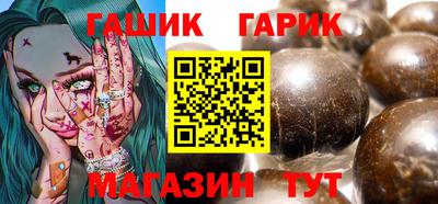 мяу мяу кристалл Бугуруслан