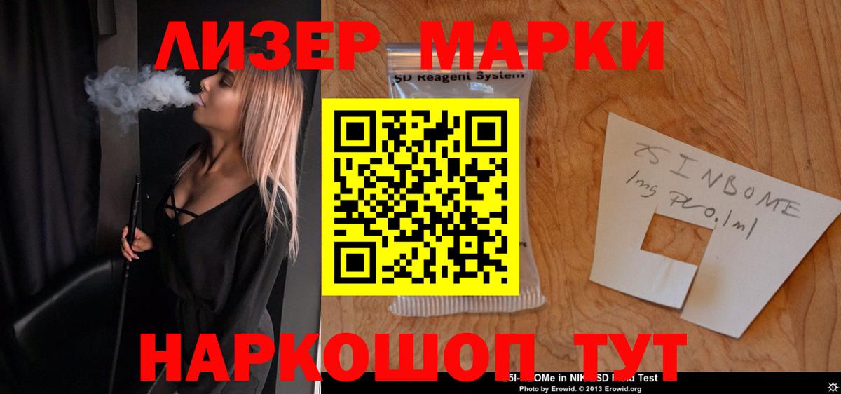 Лсд 25 экстази ecstasy  Дубна  ЛСД экстази кислота 