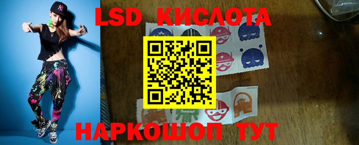 ЛСД экстази кислота  Вход с VPN  Дубна  Лсд 25 экстази кислота 