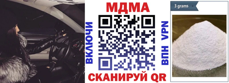 наркошоп Дубна MDMA кристаллы