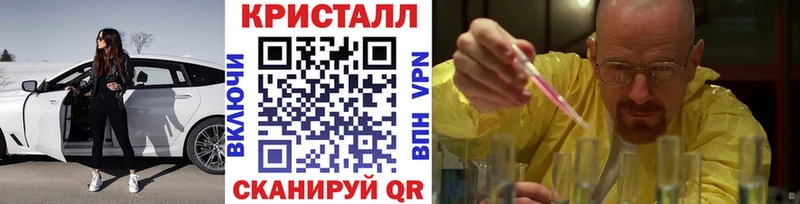 Первитин кристалл  Дубна 